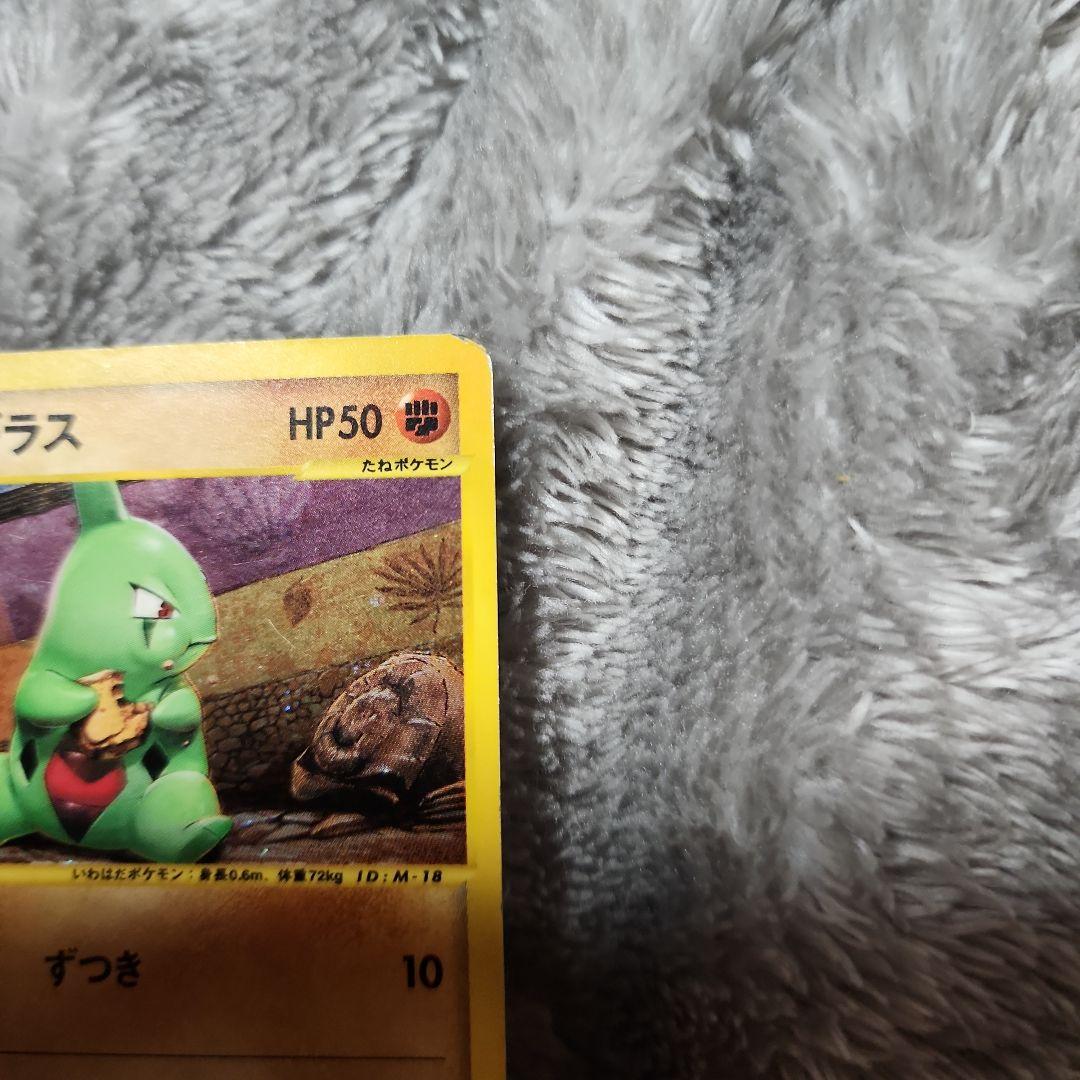 ヨーギラス マクドナルドオリジナル ミニマム★パック 018/018