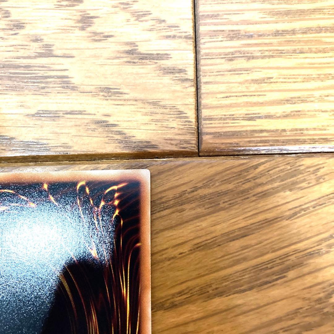 遊戯王 Ｓｉｎ 青眼の白龍 トレカ ウルトラレア 海馬瀬人 ブルーアイズ 竜