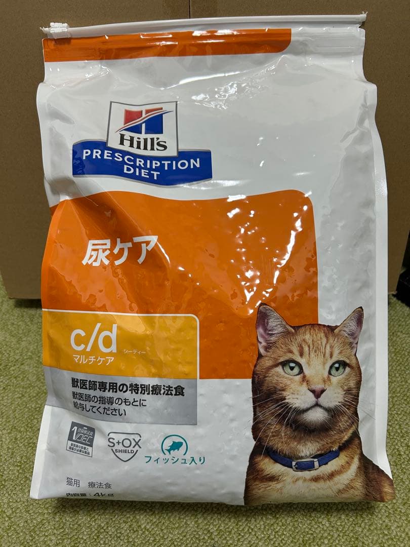 ヒルズ c/d マルチケア尿ケア チキンとフィッシュ4kg×2