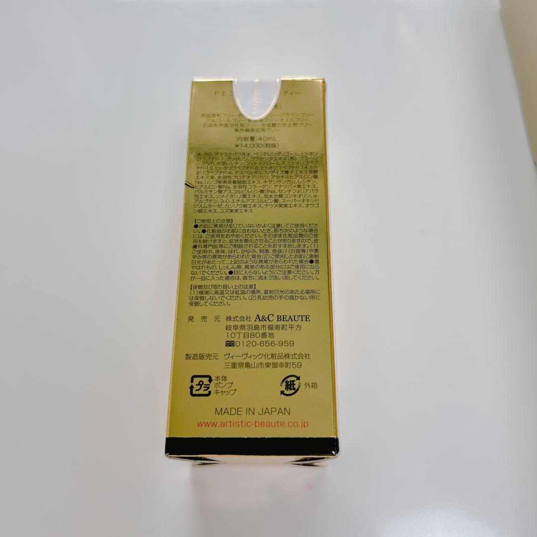 新品未使用！Dr.Arrivo the Zens 美顔液セット