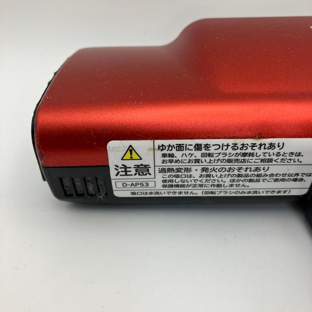 日立　掃除機　ヘッド パワかるサイクロン　D-AP53 赤　回転ブラシ　レッド