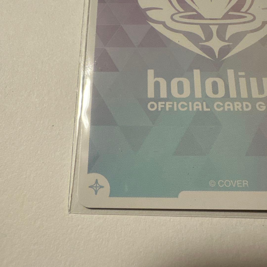 ホロカ　七詩ムメイ OUR ブルーミングレディアンス