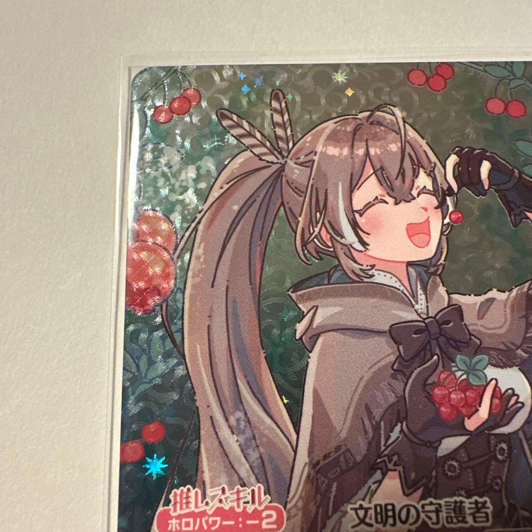 ホロカ　七詩ムメイ OUR ブルーミングレディアンス