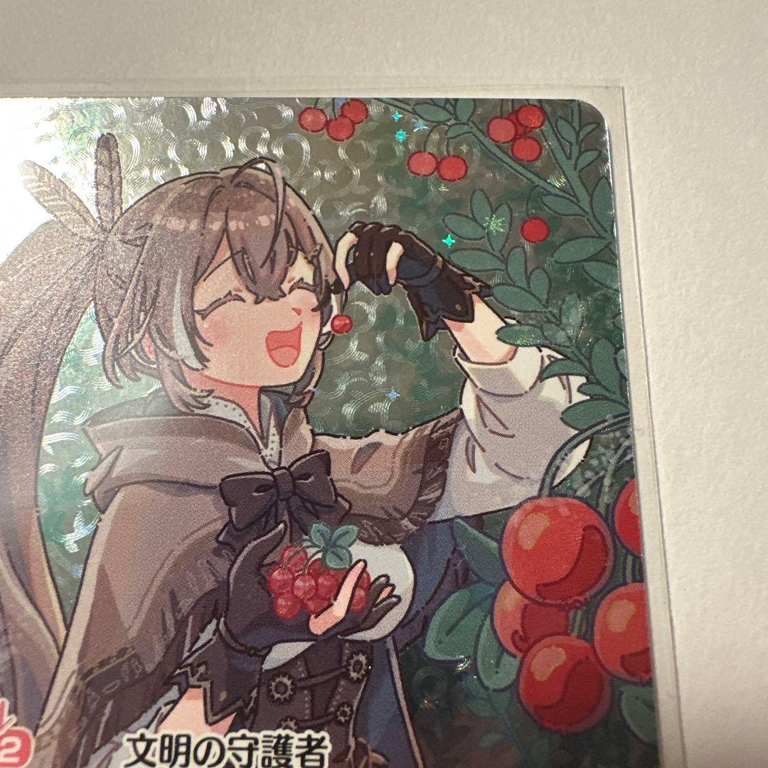 ホロカ　七詩ムメイ OUR ブルーミングレディアンス