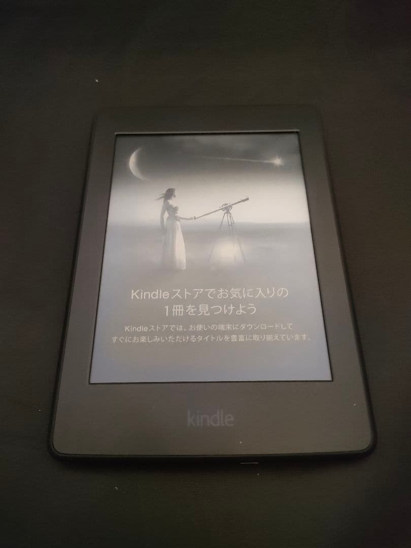 お得❗️Kindle Paperwhite 32GBマンガモデル 広告付開封のみ