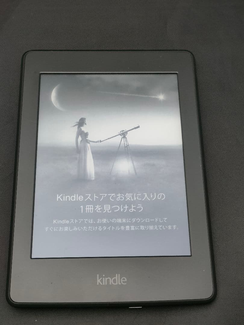 お得❗️Kindle Paperwhite 32GBマンガモデル 広告付開封のみ