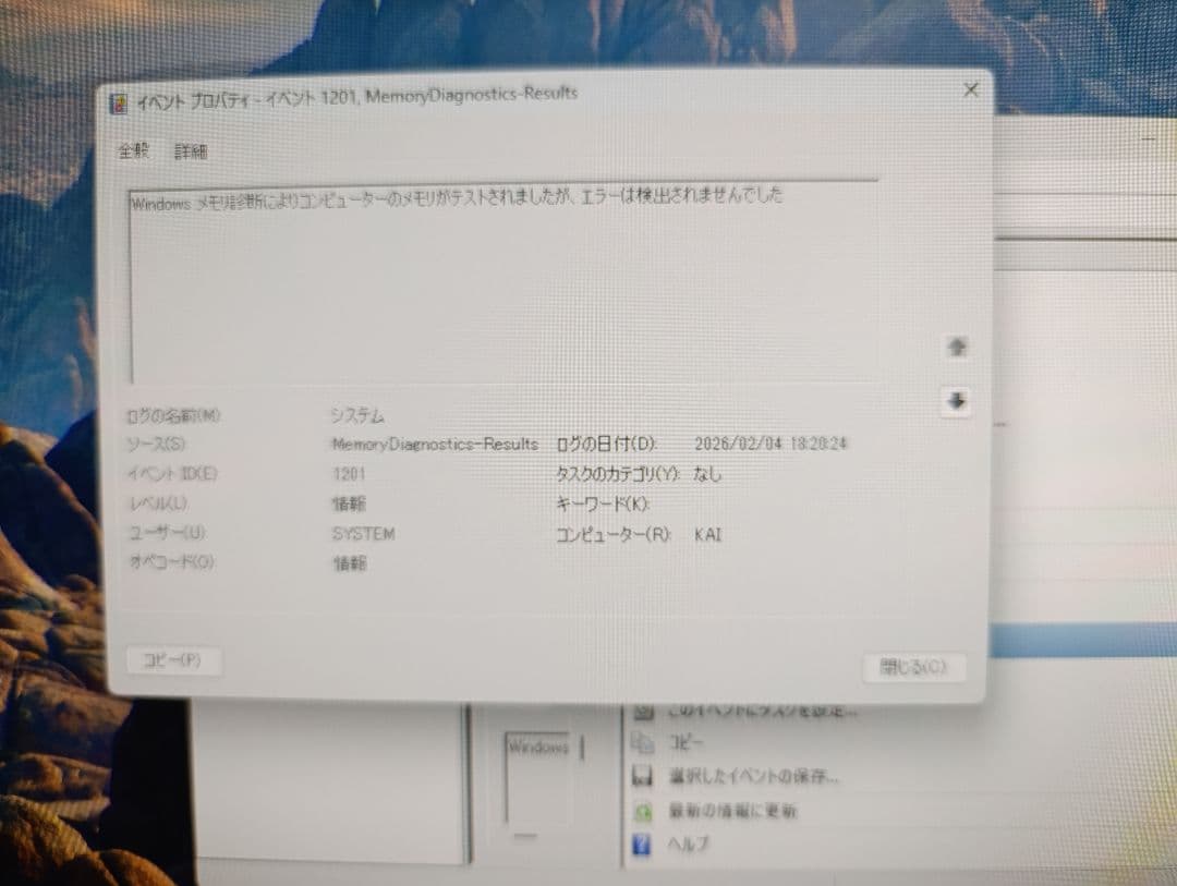 SK hynix 16GBメモリ DDR4-3200 (8GB×2枚) デスクト