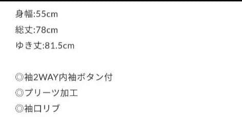 半額以下！Lallia Mu長袖シャツ ターコイズ・オレンジチェック新品タグ付き