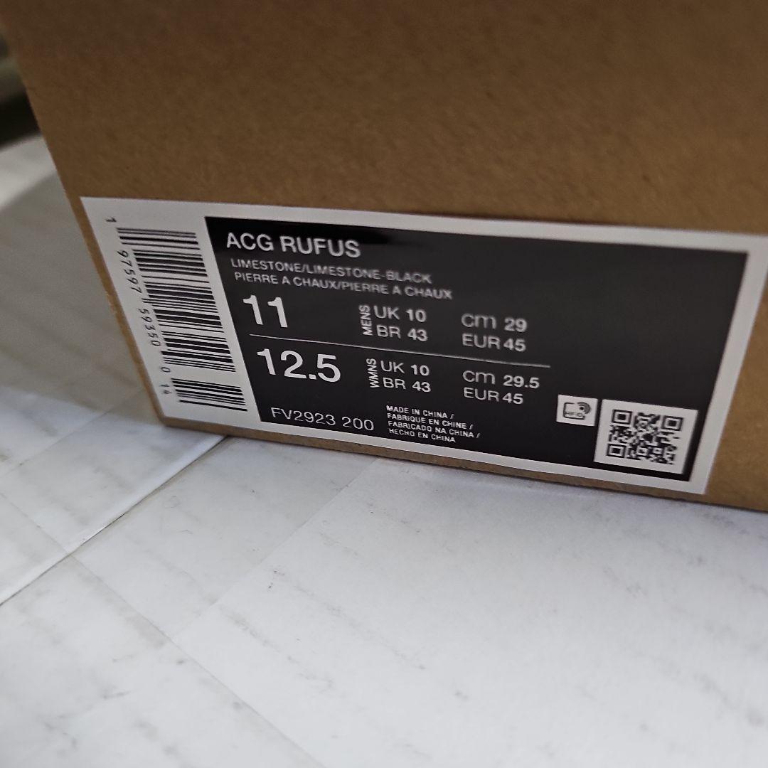 Nike ACG RUFUS 希少サイズ ミュール