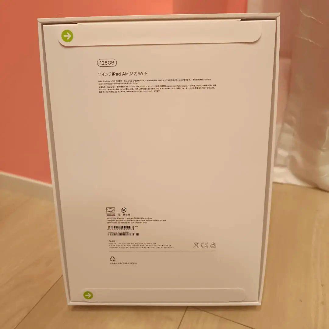 【購入後即発送】iPad Air (第6世代) 128GB Wi-Fi　未開封