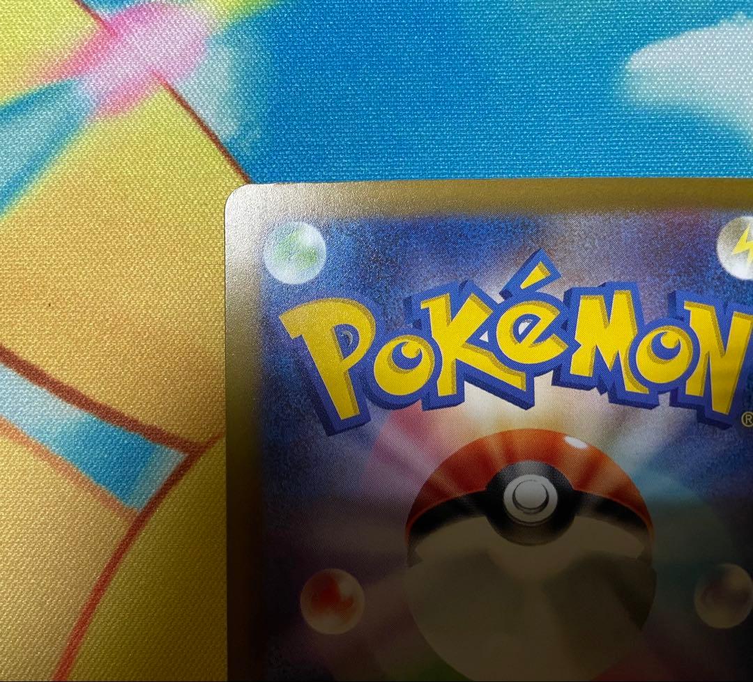 メガゲンガーex SAR 240/193 メガドリームex