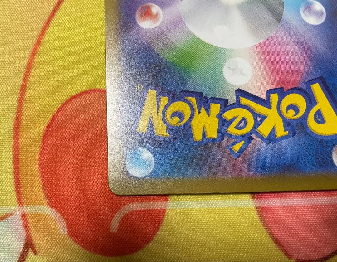 メガゲンガーex SAR 240/193 メガドリームex