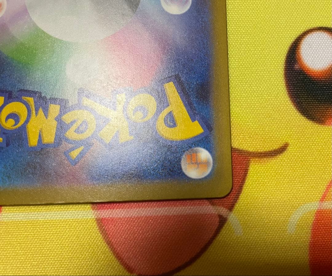 メガゲンガーex SAR 240/193 メガドリームex