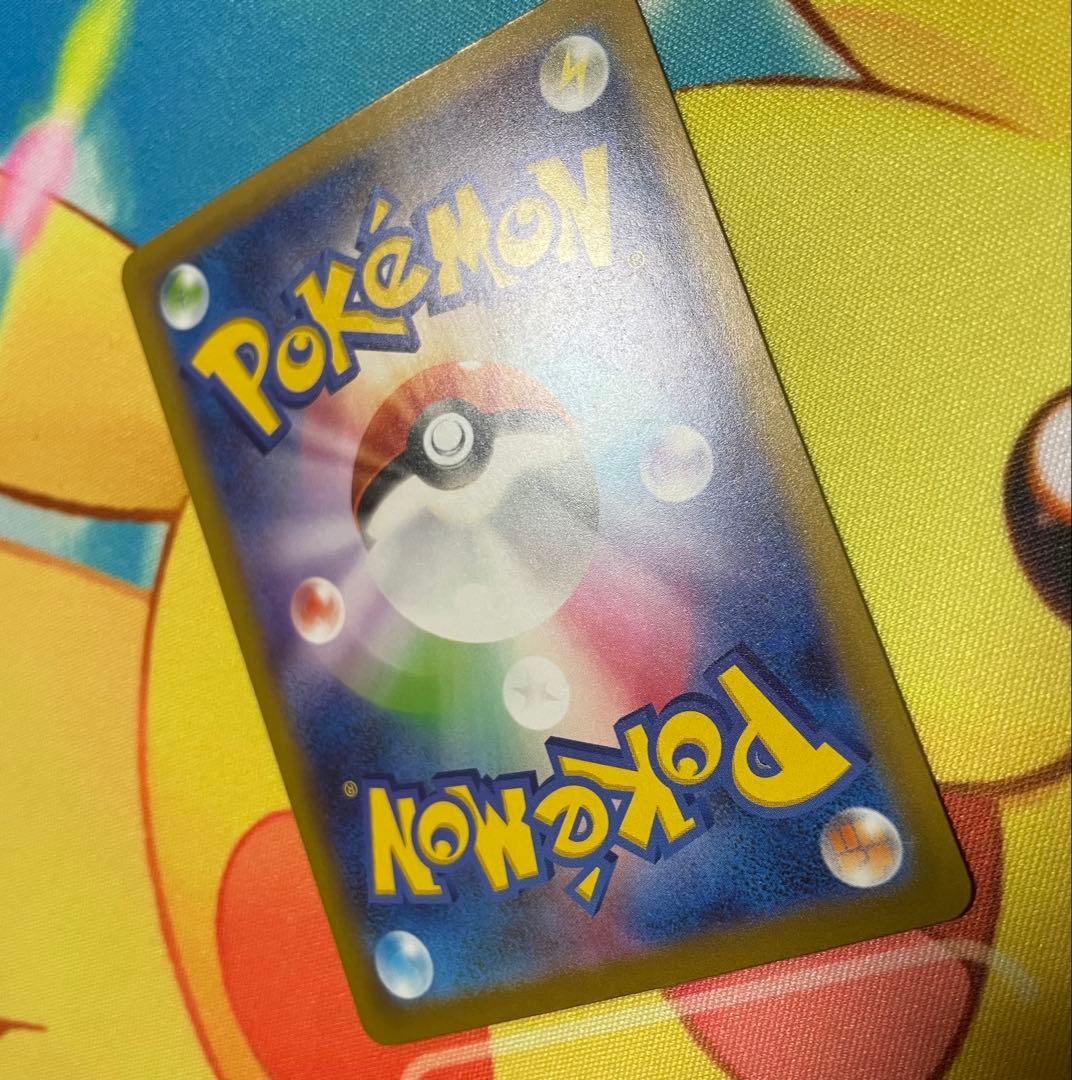 メガゲンガーex SAR 240/193 メガドリームex