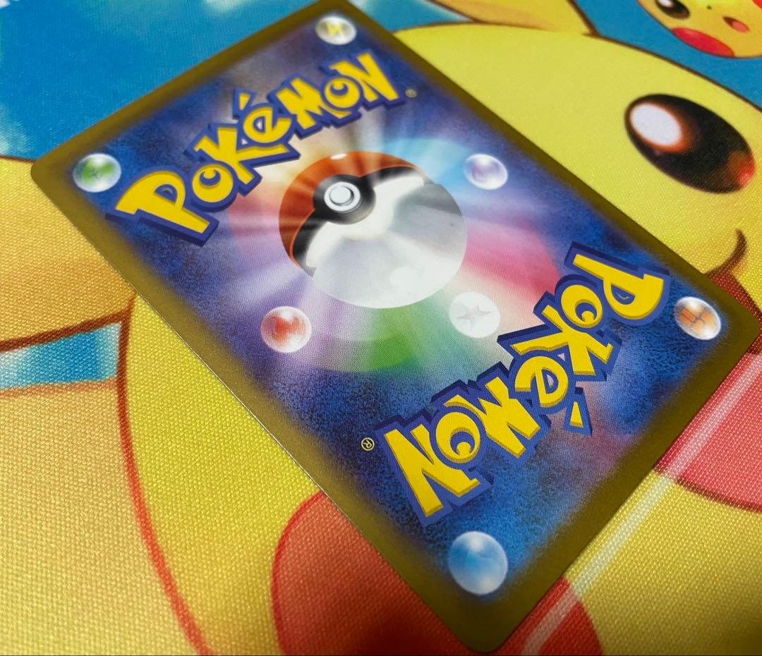 メガゲンガーex SAR 240/193 メガドリームex