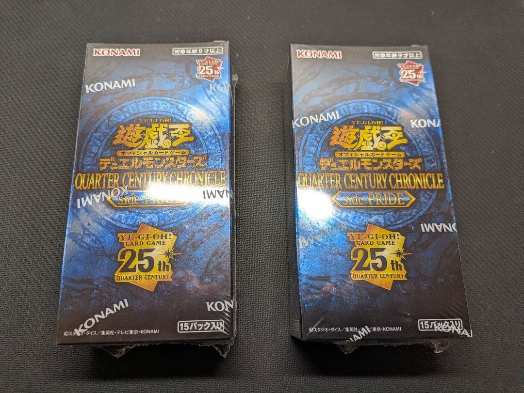 遊戯王 QUARTER CENTURY CHRONICLE side:PRIDE
