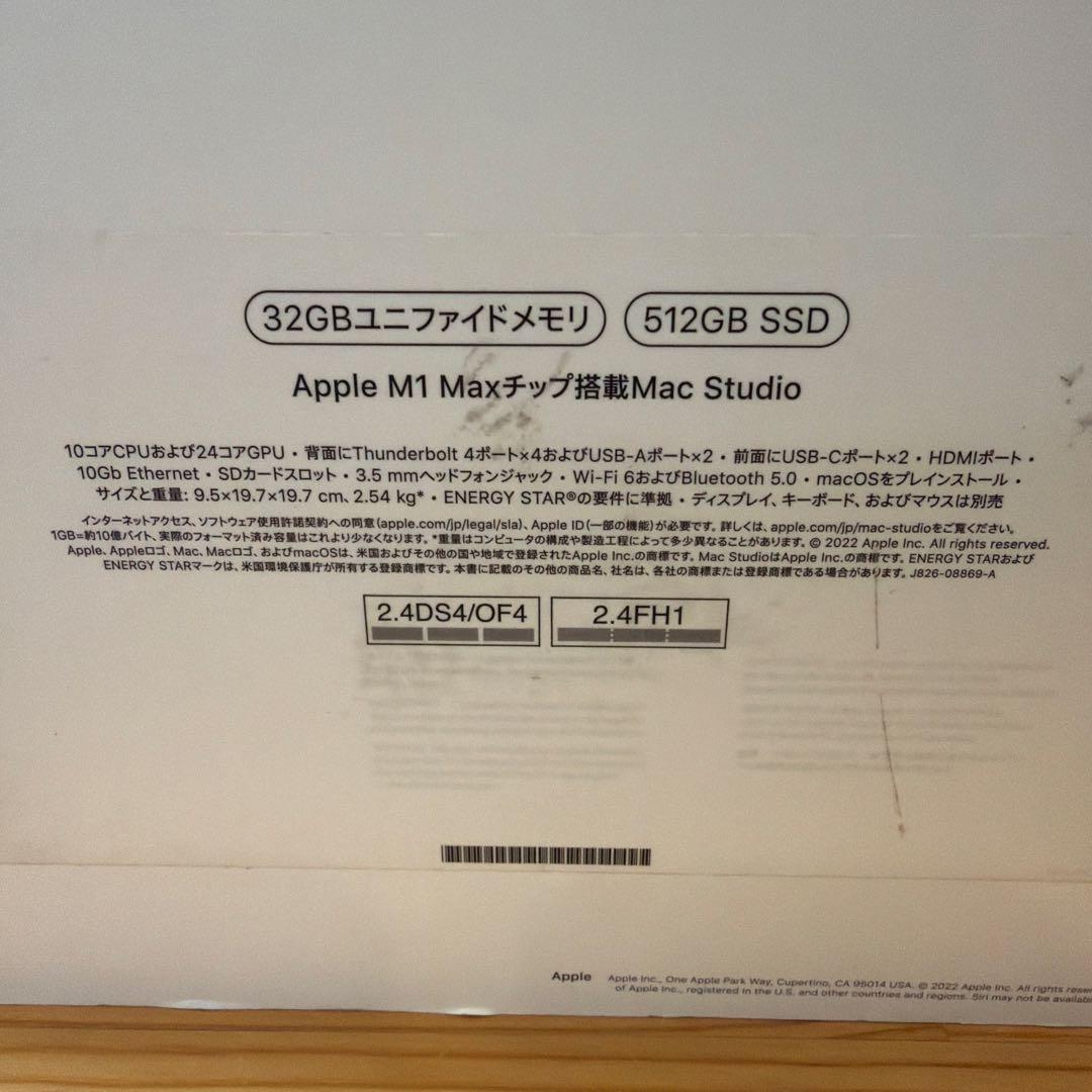 Mac Studio M1 Maxチップ／32GBメモリ／512GB SSD
