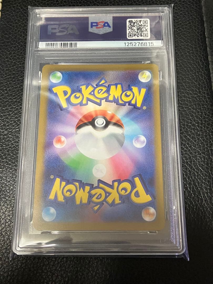 ポケモンカード セレビィvmax HR PSA10