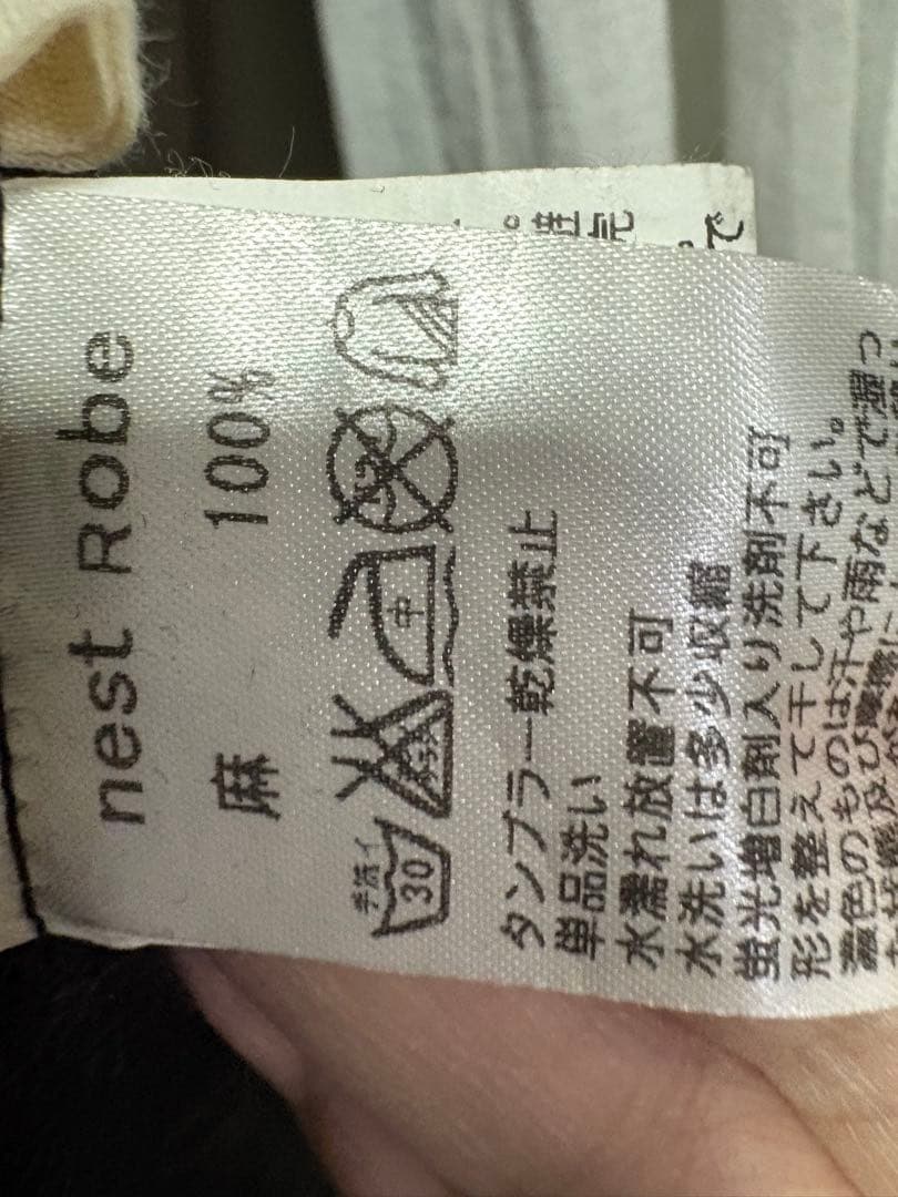 nest Robe ciel　前開きリネンワンピース　羽織り　替えボタン付