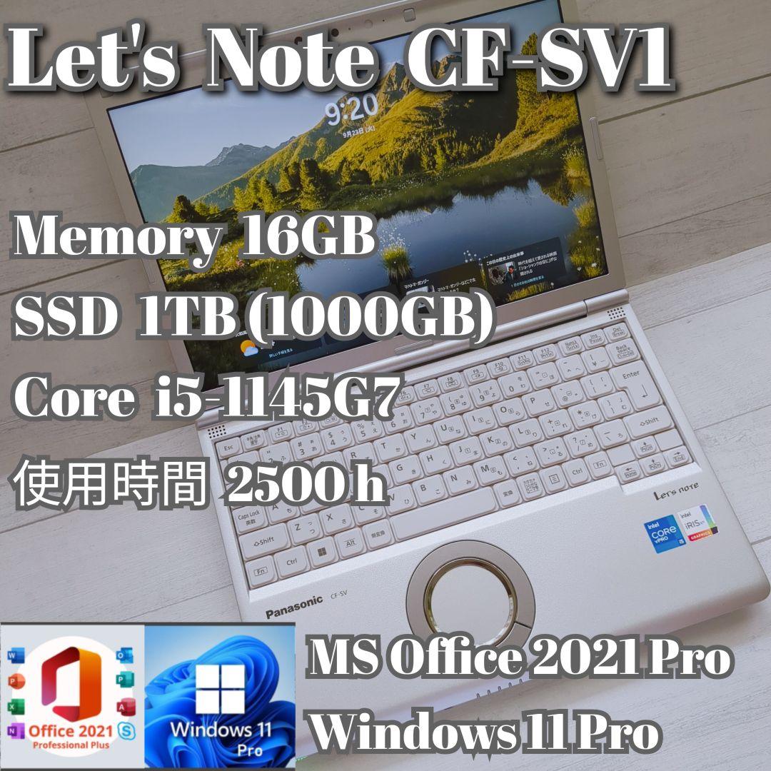 ken ⑤ Let's note CF-SV1 16G 1TB