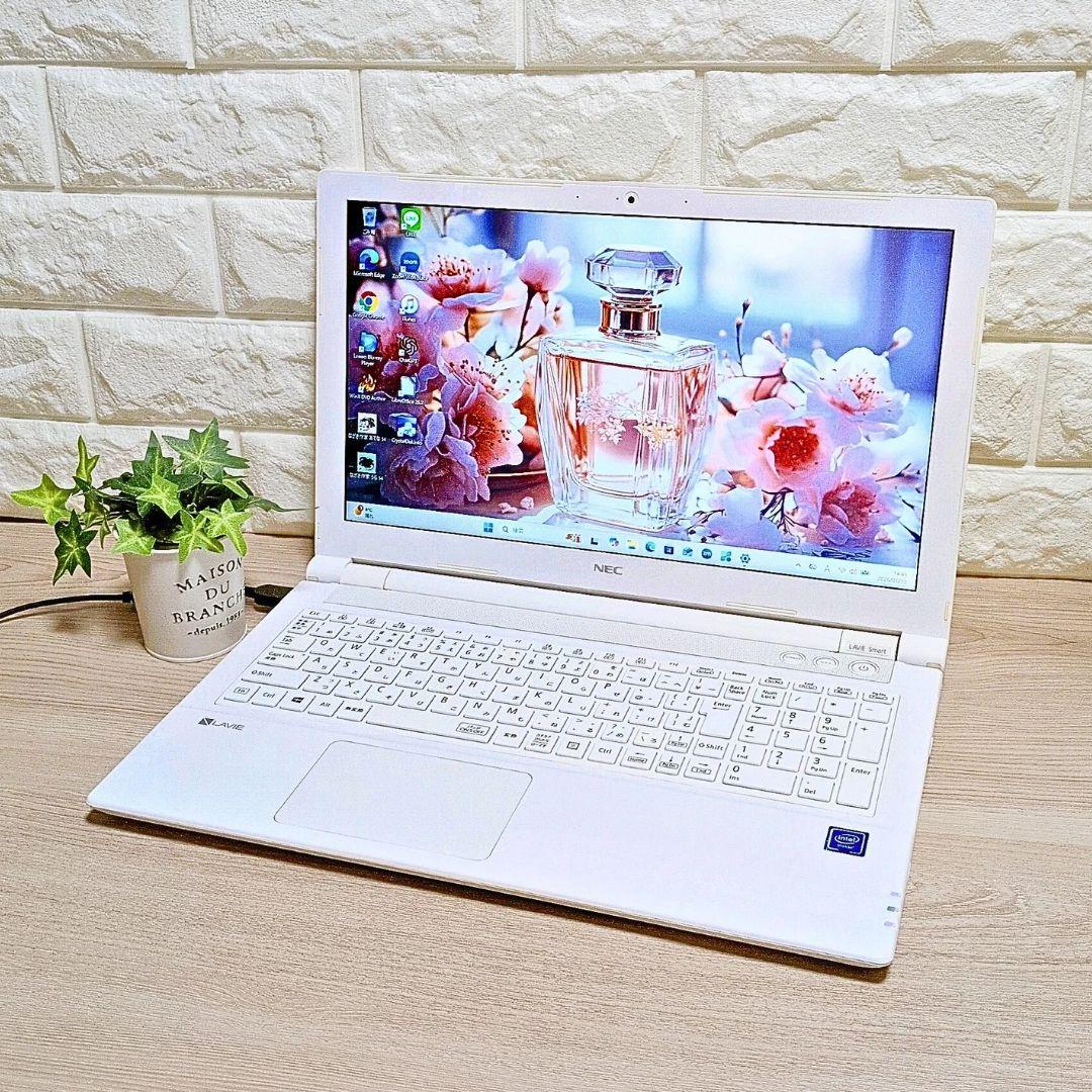 すぐ使えるNECノートパソコン✨️SSD・メモリ8GB・DVD✨️白
