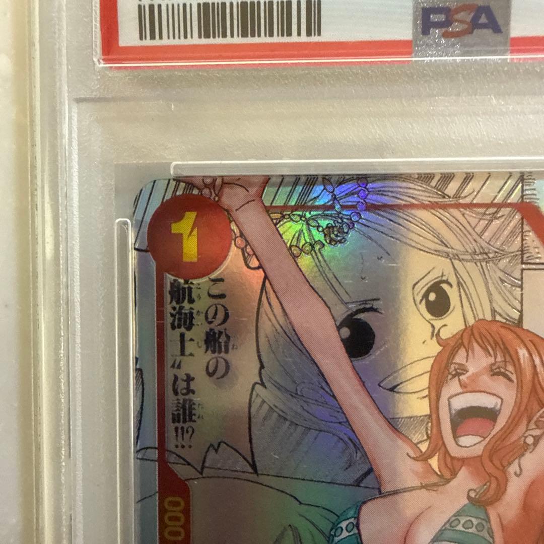 【早い者勝ち】PSA10 ナミ 　コミパラ　ワンピースカード