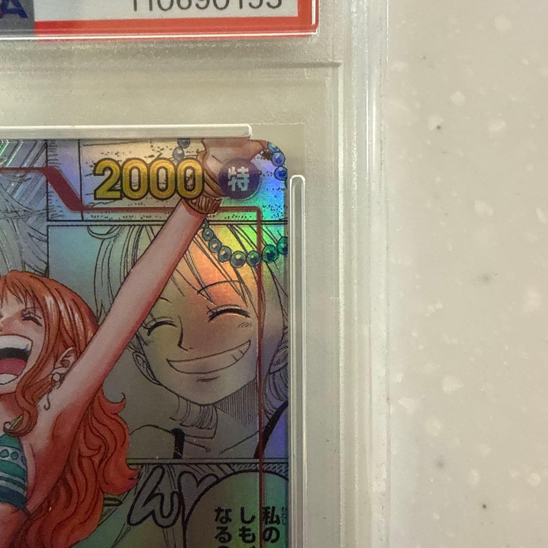 【早い者勝ち】PSA10 ナミ 　コミパラ　ワンピースカード