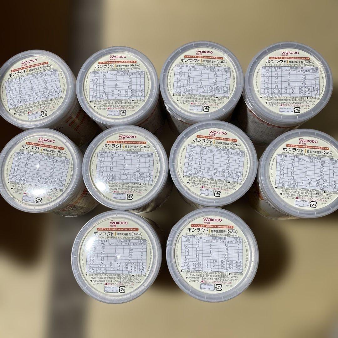 ボンラクトi ミルク10缶