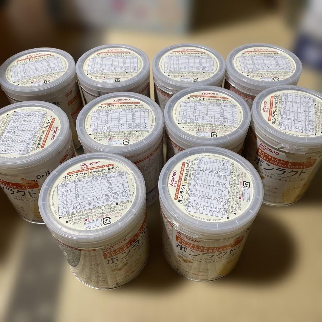 ボンラクトi ミルク10缶