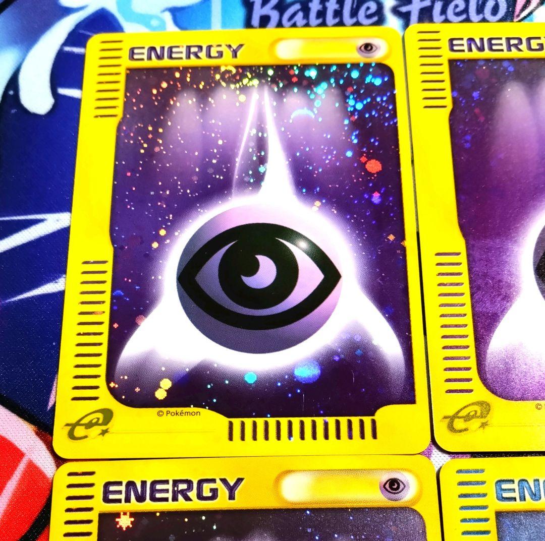 【R445】ポケモンカードe 基本超エネルギー 基本水エネルギー eキラ