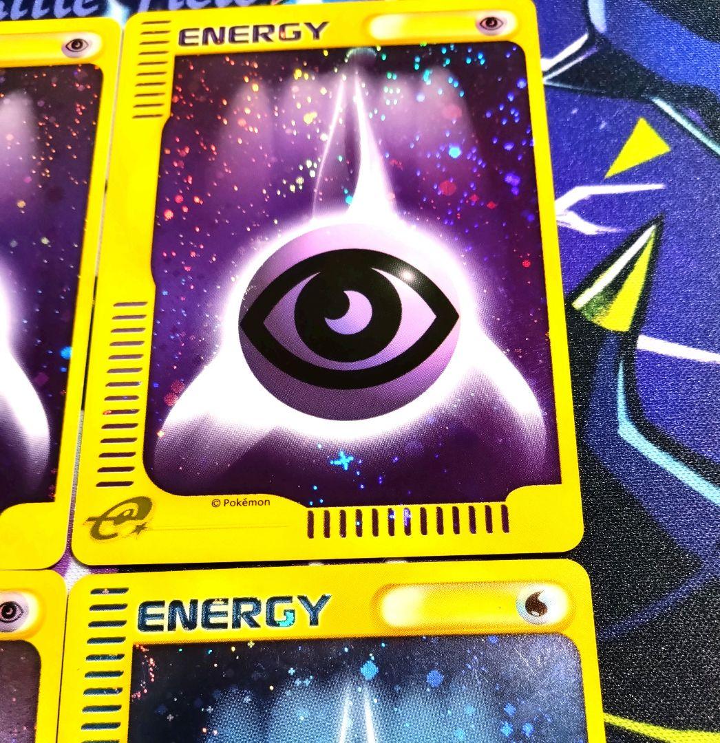 【R445】ポケモンカードe 基本超エネルギー 基本水エネルギー eキラ