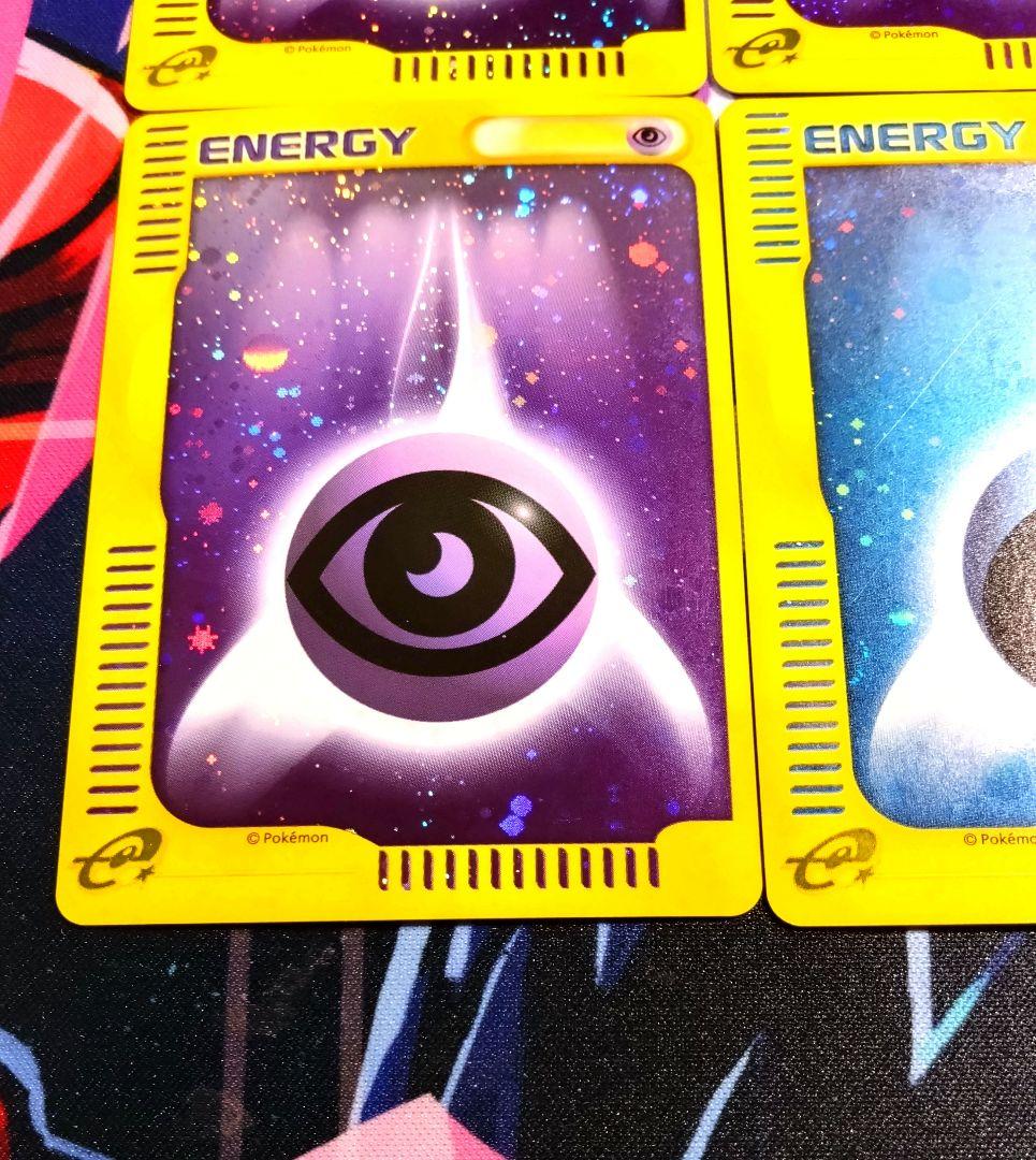 【R445】ポケモンカードe 基本超エネルギー 基本水エネルギー eキラ