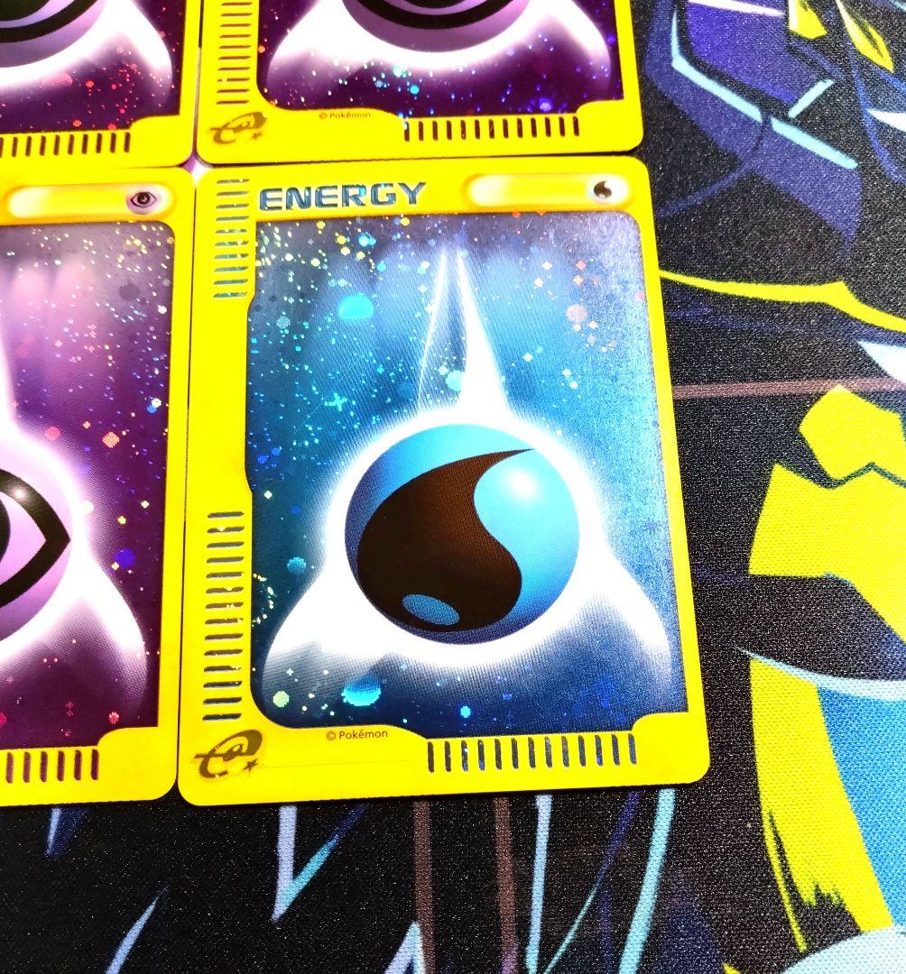 【R445】ポケモンカードe 基本超エネルギー 基本水エネルギー eキラ
