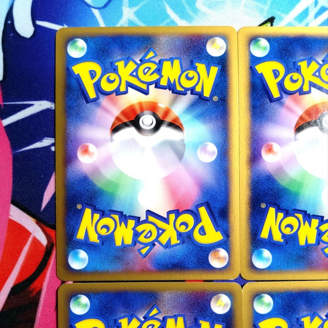 【R445】ポケモンカードe 基本超エネルギー 基本水エネルギー eキラ