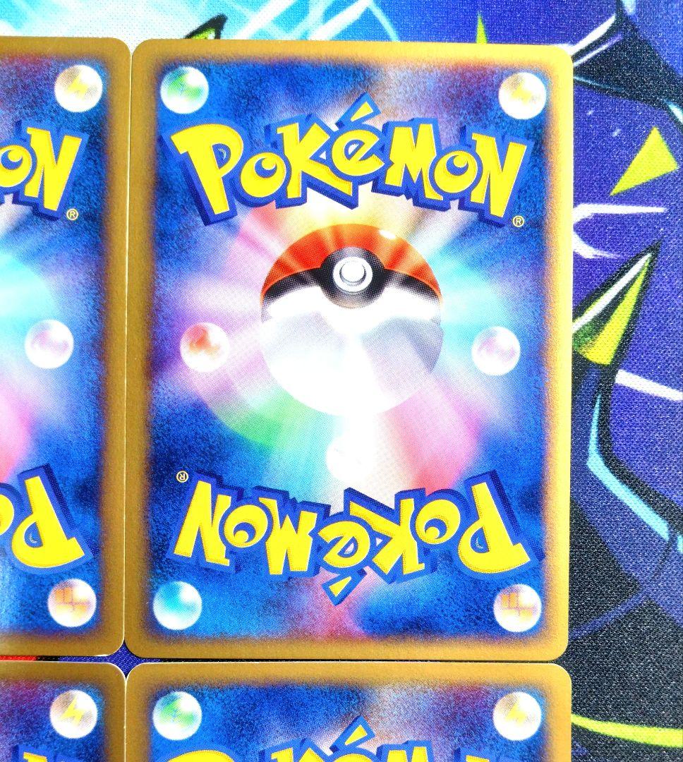 【R445】ポケモンカードe 基本超エネルギー 基本水エネルギー eキラ