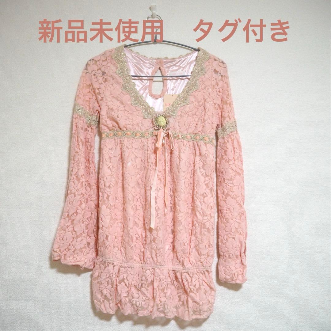 LIZ LISA ピンク レース ワンピース フレアスリーブ　リズリサ　希少