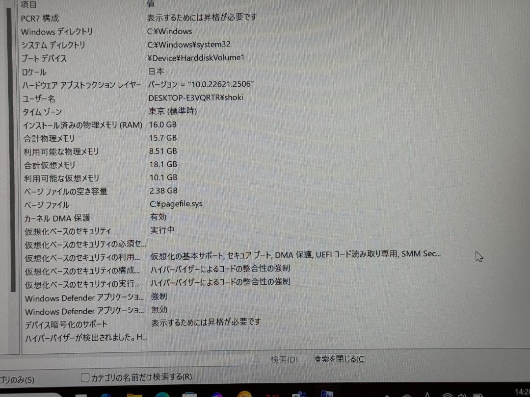 LAVIE N13 Slim PC-GN17663AW パールブラック