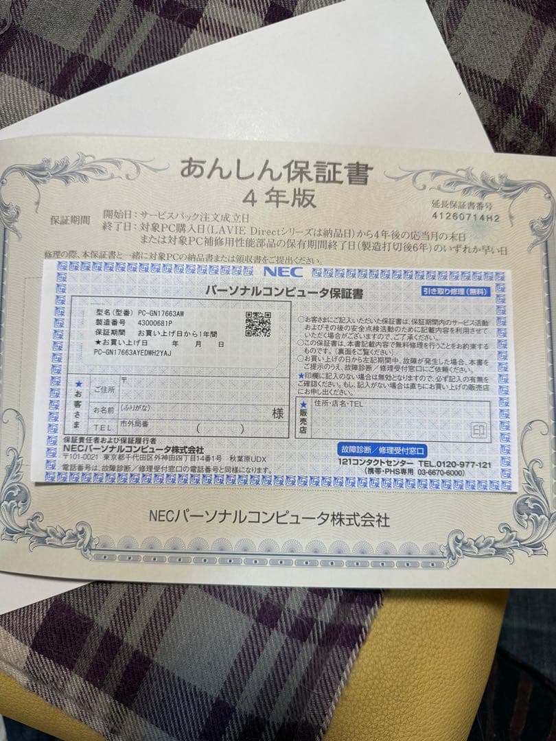 LAVIE N13 Slim PC-GN17663AW パールブラック