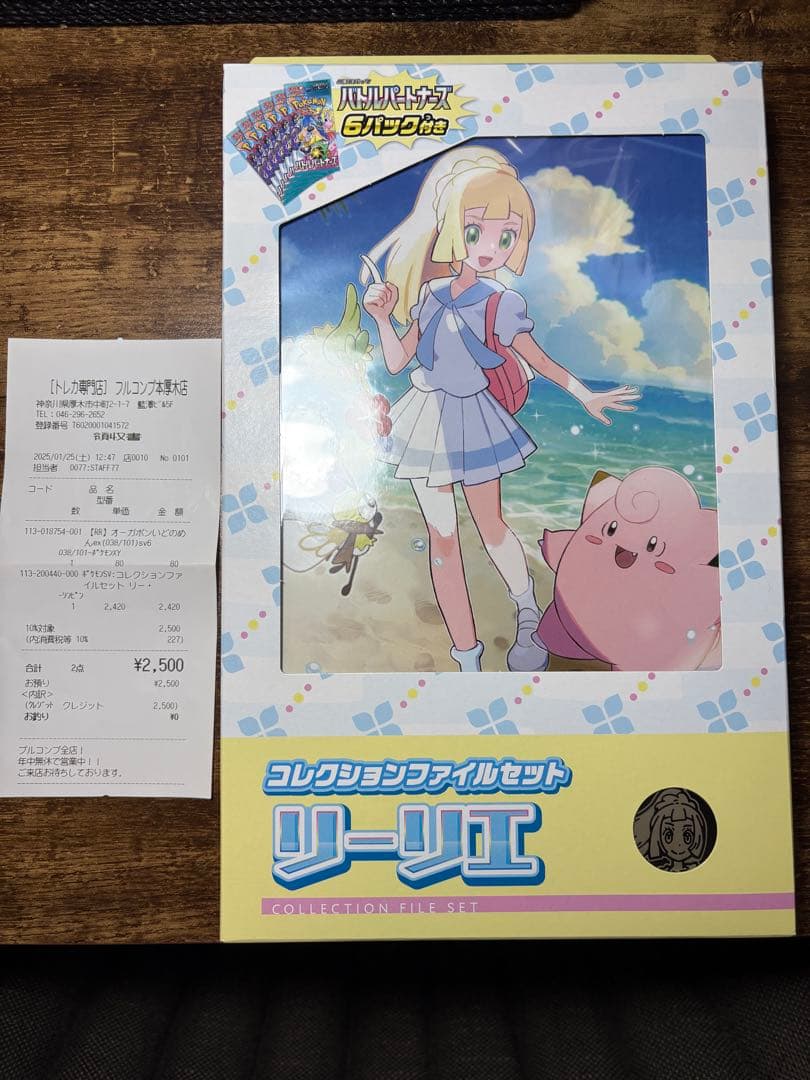 【初版】バトルパートナーズ　シュリンク付き未開封BOX ナンジャモのカイデン