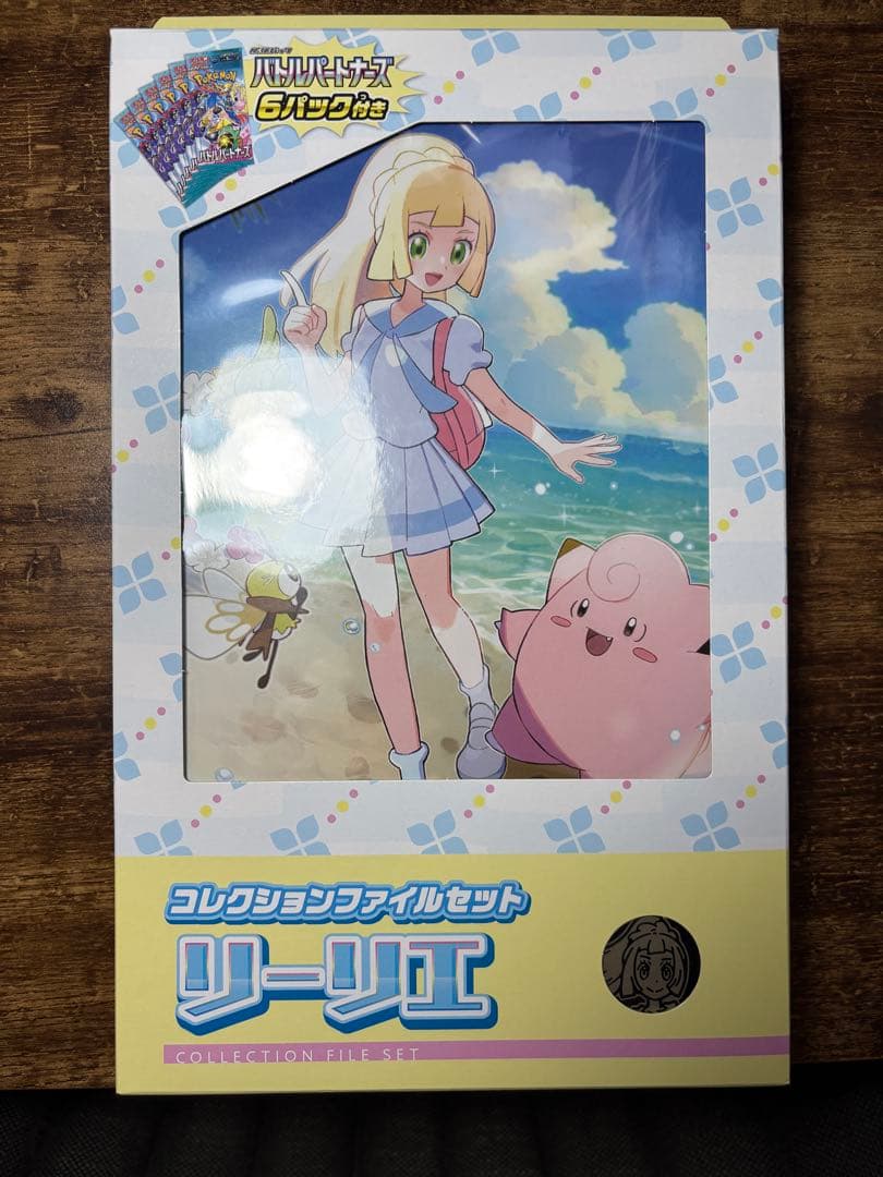 【初版】バトルパートナーズ　シュリンク付き未開封BOX ナンジャモのカイデン