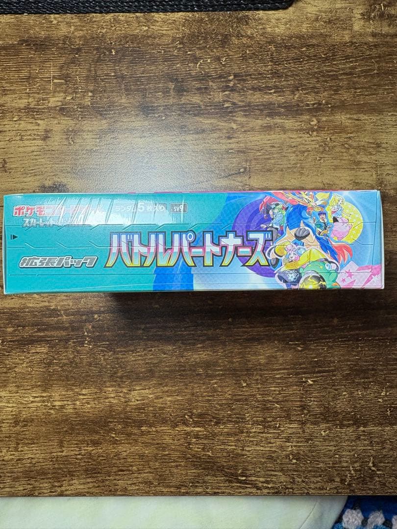 【初版】バトルパートナーズ　シュリンク付き未開封BOX ナンジャモのカイデン