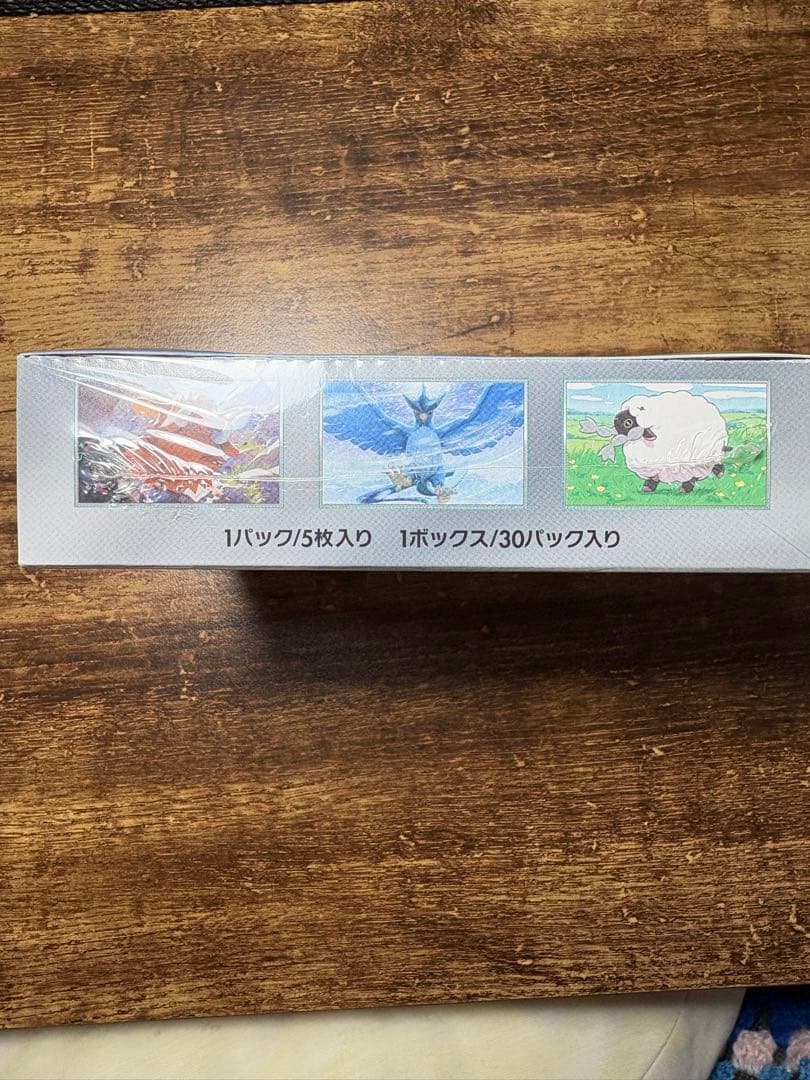 【初版】バトルパートナーズ　シュリンク付き未開封BOX ナンジャモのカイデン