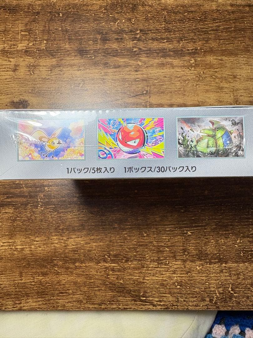 【初版】バトルパートナーズ　シュリンク付き未開封BOX ナンジャモのカイデン