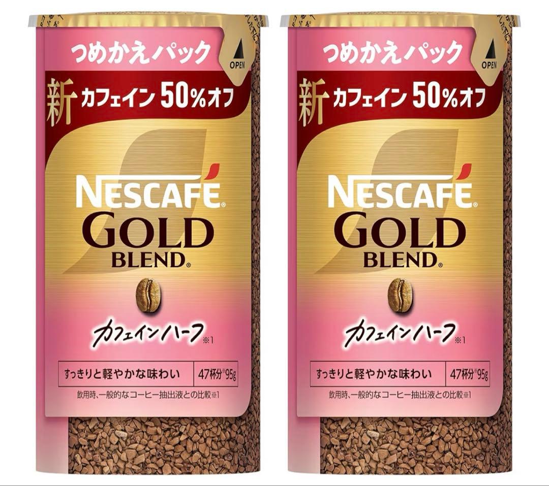 NESCAFE GOLD BLEND カフェインオフ 詰め替え　12本