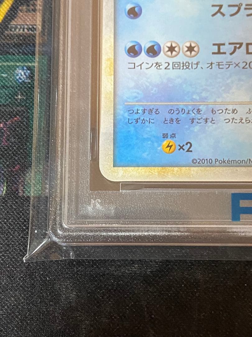 ポケモンカード ホウオウ　ルギア　プロモ　連番　psa10