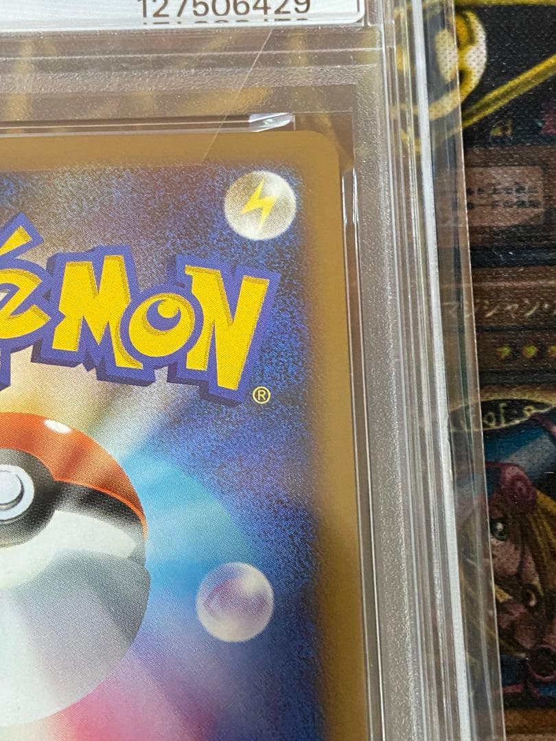 ポケモンカード ホウオウ　ルギア　プロモ　連番　psa10