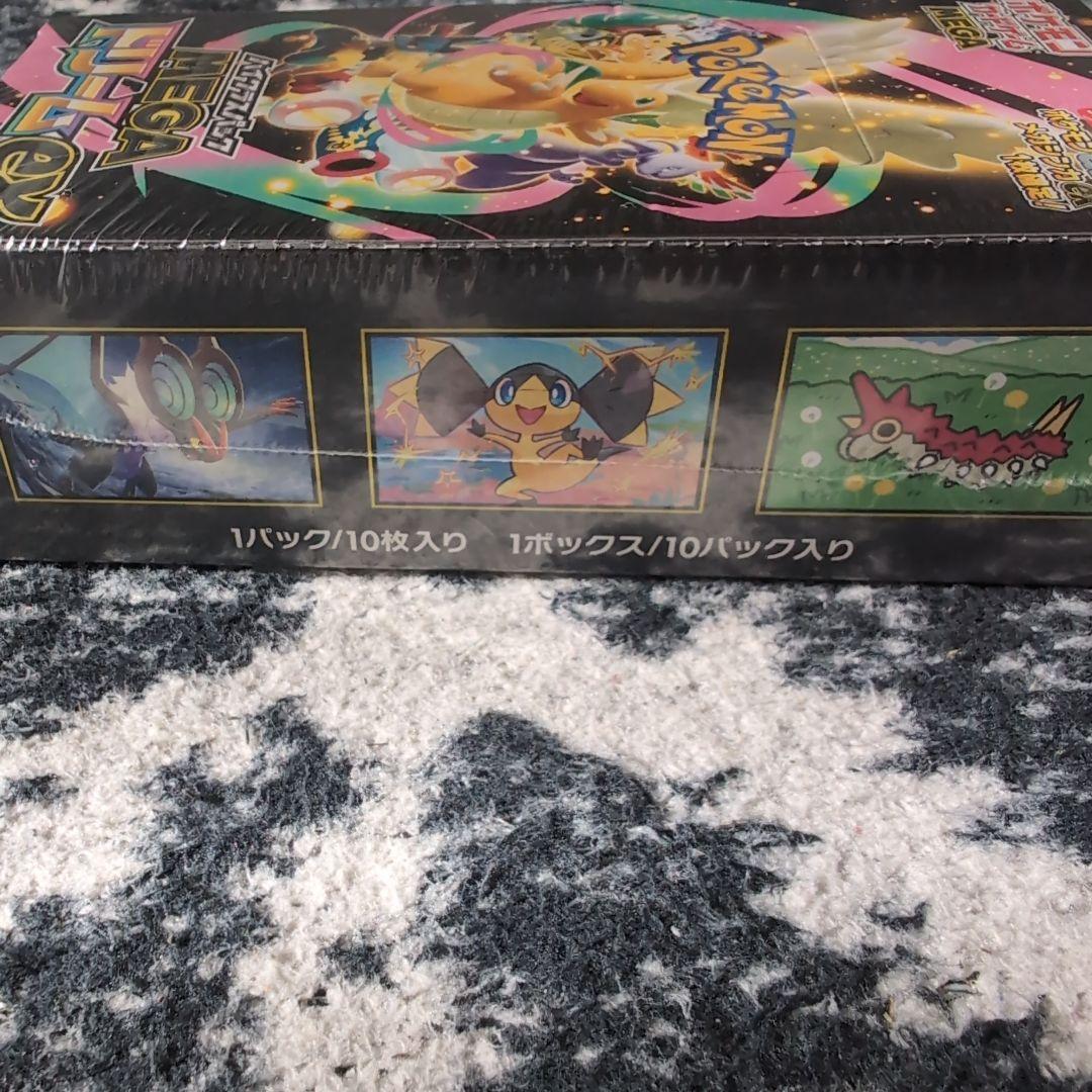 ポケモンカードゲーム MEGA ドリームex 10パック入