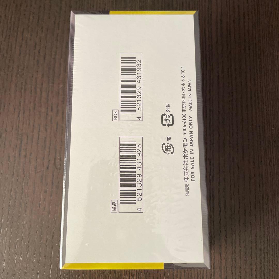 ポケモンカードゲーム　ハイクラスパック　メガドリームex