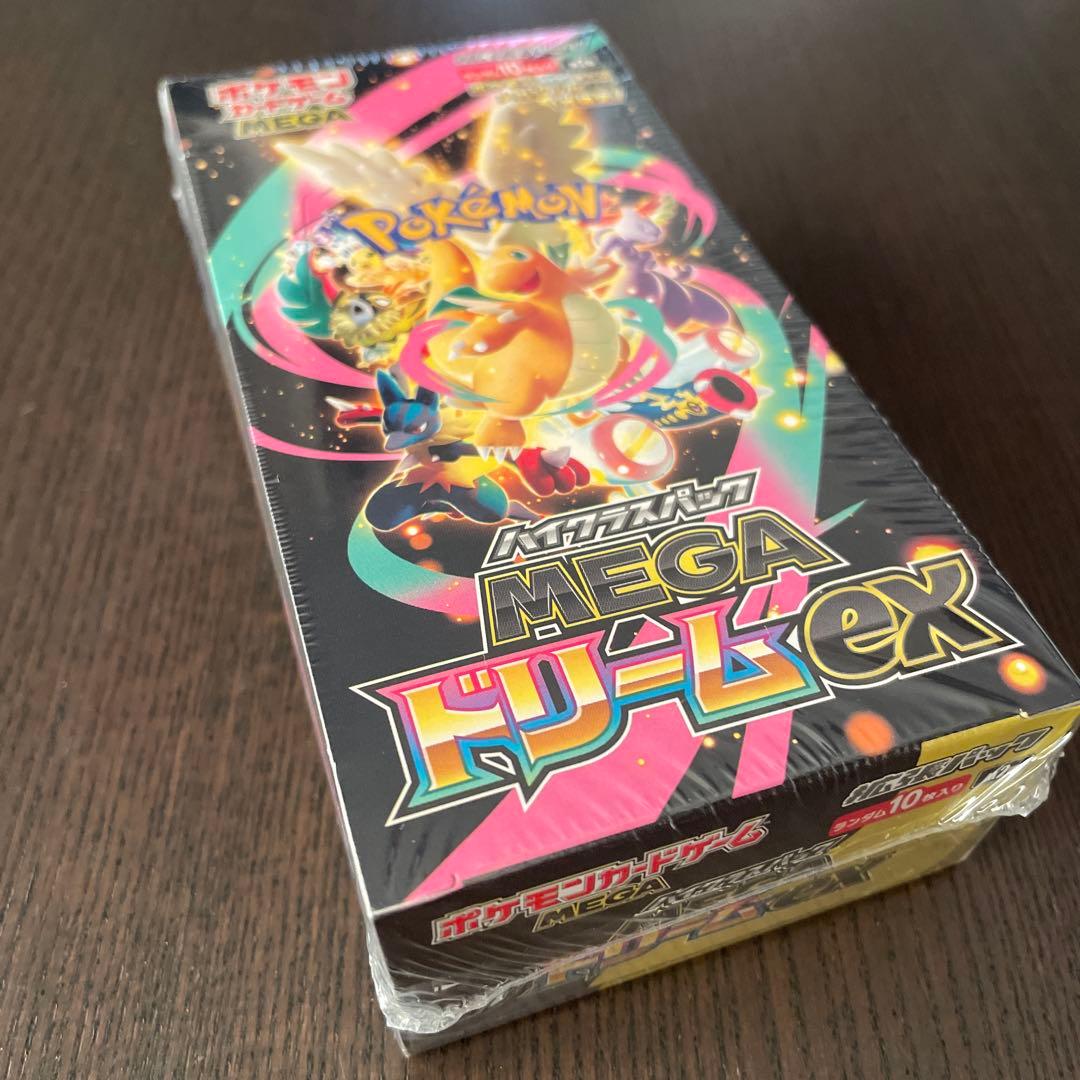 ポケモンカードゲーム　ハイクラスパック　メガドリームex