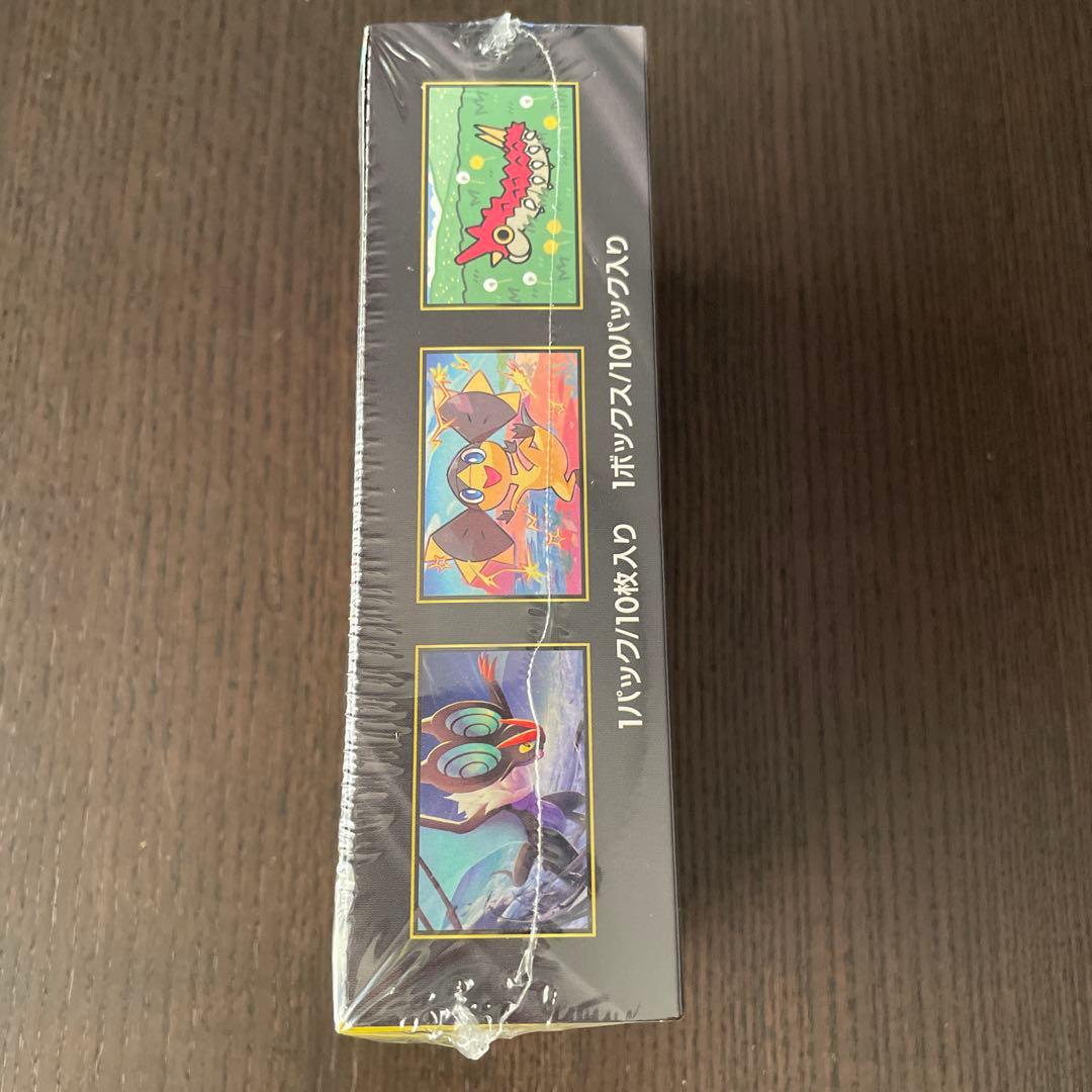 ポケモンカードゲーム　ハイクラスパック　メガドリームex